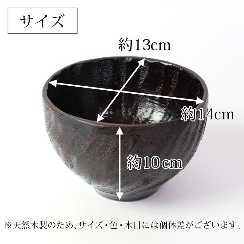 みよし漆器本舗 天然木製 大汁椀 楕円 曙 漆塗り お椀 おわん お みよし漆器本舗 天然木製 大汁椀 楕円 曙 漆塗り お椀 おわん お