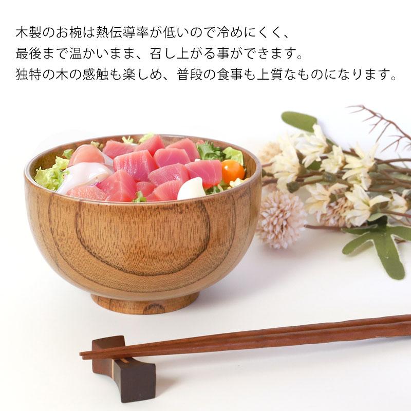 みよし漆器本舗 お椀 大きめ 天然木製 多用椀 木目 14cm 漆塗り みよし漆器本舗 お椀 大きめ 天然木製 多用椀 木目 14cm 漆塗り