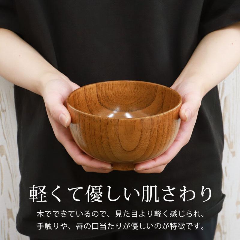 みよし漆器本舗 お椀 大きめ 天然木製 多用椀 木目 14cm 漆塗り みよし漆器本舗 お椀 大きめ 天然木製 多用椀 木目 14cm 漆塗り