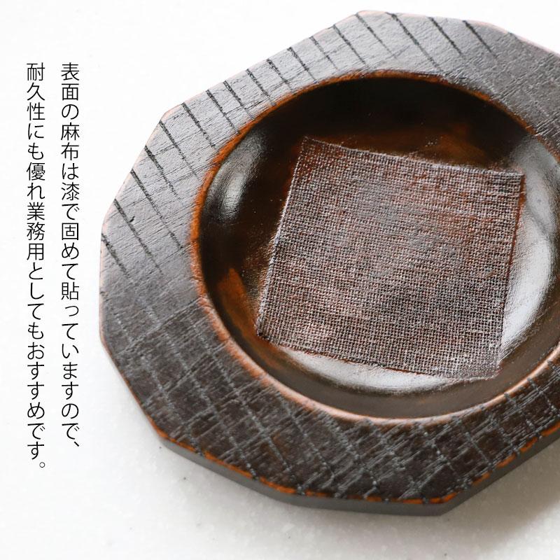 みよし漆器本舗 【クーポン有】 漆器 お皿 小皿 銘々皿 天然木製 17.5