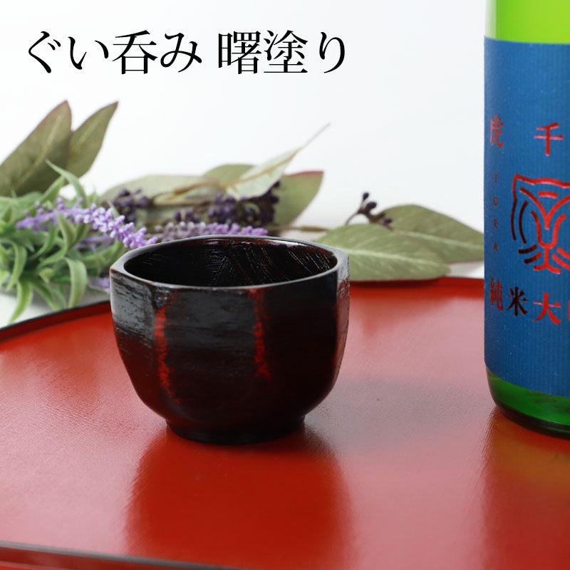 (511.Z211)*陶芸 酒器 ぐいのみ 茶道具 水次 511.Z211)*陶芸 酒器 ぐいのみ 茶道具 水次