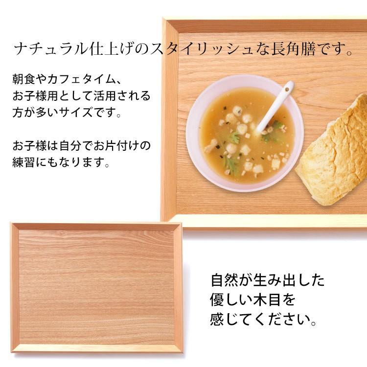 5周年記念イベントが 天然木製 羽反 40cm長角膳 白木 木製トレイ お盆トレイ 北欧トレイ カフェトレイ 木製トレー お盆トレー discoversvg.com 5周年記念イベントが 天然木製 羽反 40cm長角膳 白木 木製トレイ お盆トレイ 北欧トレイ カフェトレイ 木製トレー お盆トレー discoversvg.com