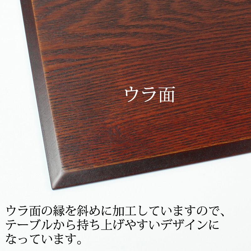 天然木製 32×42cm ランチョンマット トレー 長方形 四角 板目 漆塗り 尺４寸｜miyoshi-ya｜05