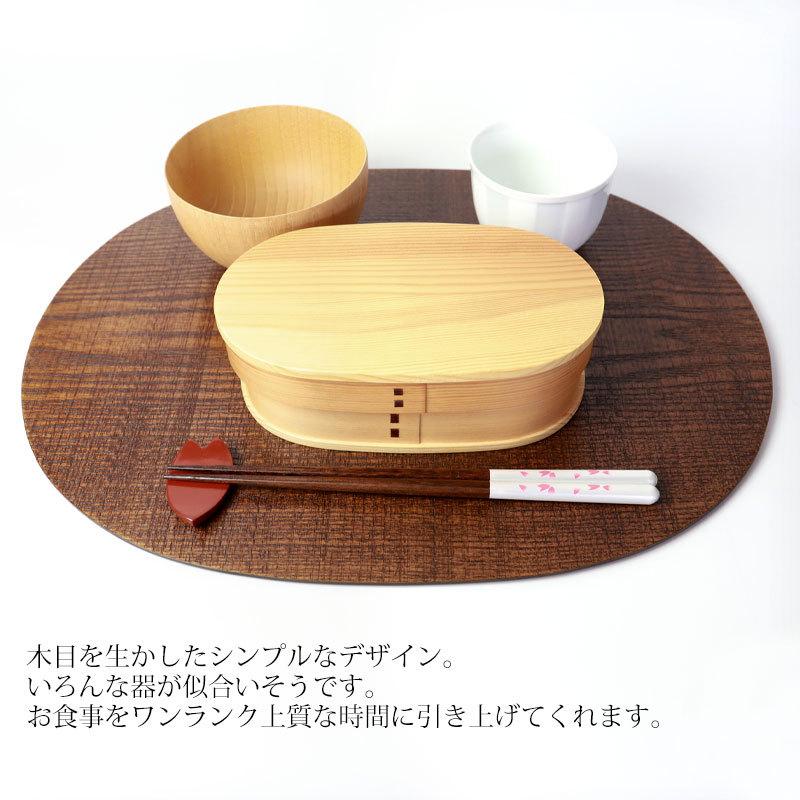 みよし漆器本舗 天然木製 ランチョンマット 小判型 42×32cm 楕円 木目