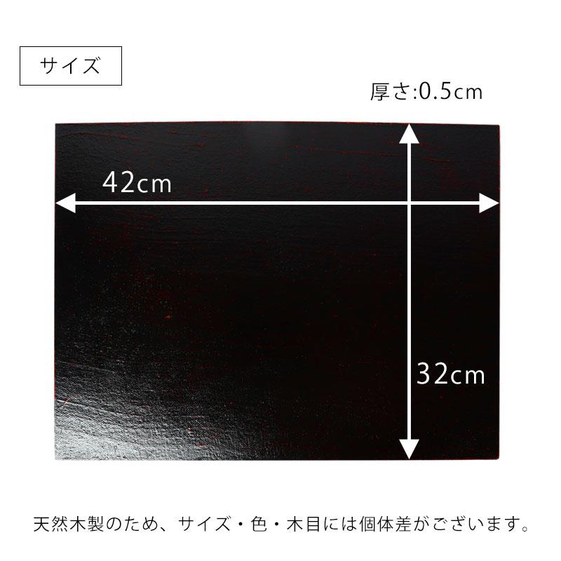 みよし漆器本舗 天然木製 ランチョンマット 42cm×32cm みよし漆器本舗 天然木製 ランチョンマット 42cm×32cm