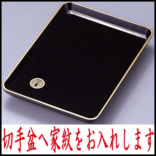 みよし漆器本舗 切手盆へ家紋入れ 切手盆本体は含まれていません。切手