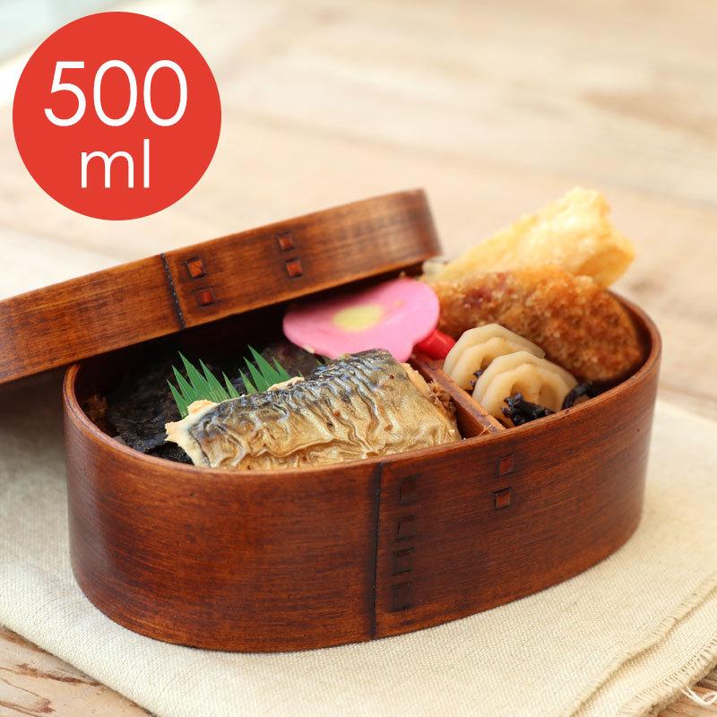 みよし漆器本舗 クーポン有 お弁当箱 500ml 1段 曲げわっぱ 弁当箱