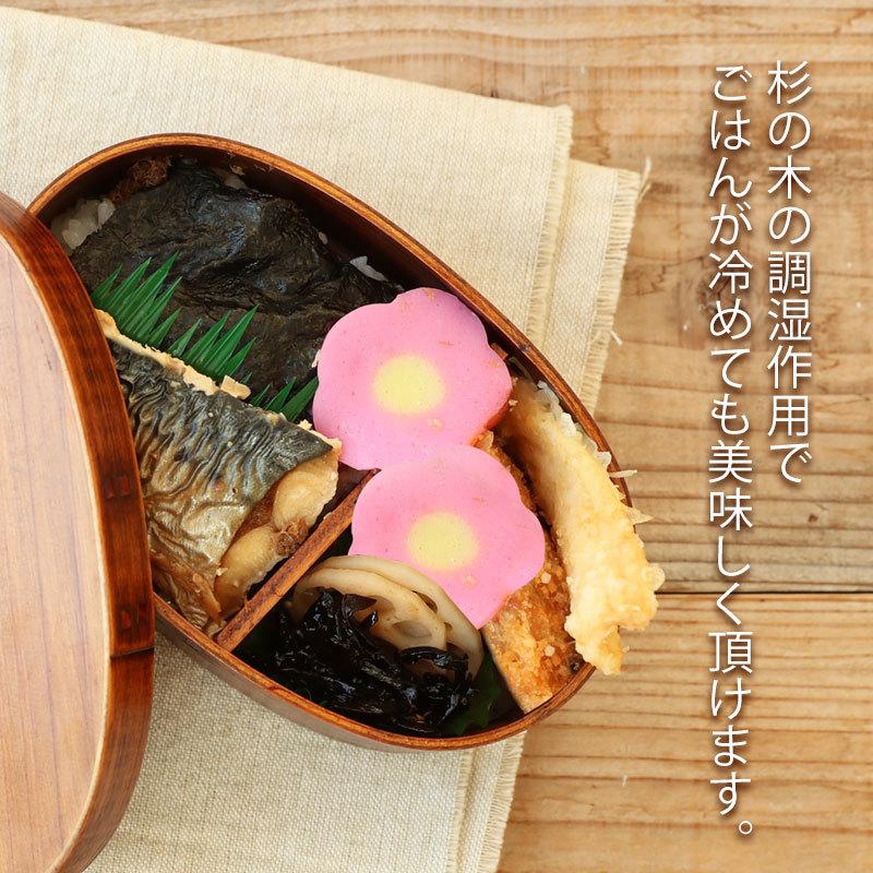 みよし漆器本舗 お弁当箱 500ml 1段 曲げわっぱ 弁当箱 子供 曲げ