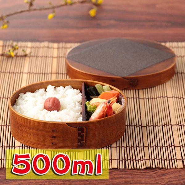 みよし漆器本舗 お弁当箱 500ml 1段 曲げわっぱ 麻布張り 弁当箱 子供