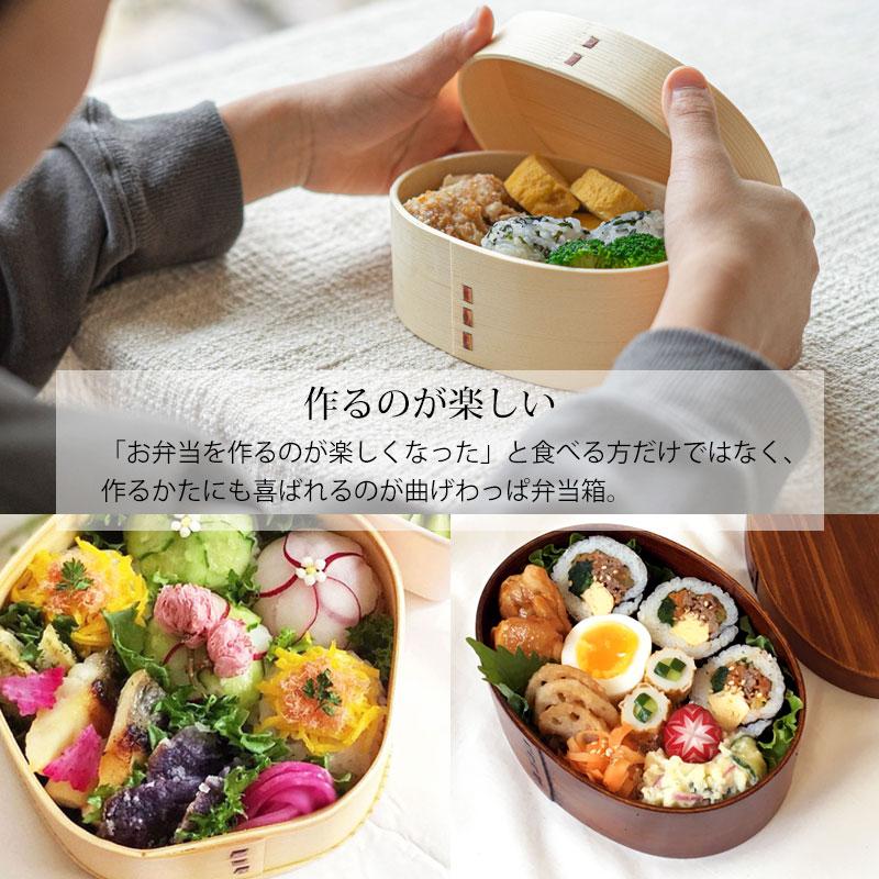 みよし漆器本舗 曲げわっぱ弁当箱 選べる6点セット 500ml〜900ml みよし漆器本舗 曲げわっぱ弁当箱 選べる6点セット 500ml〜900ml