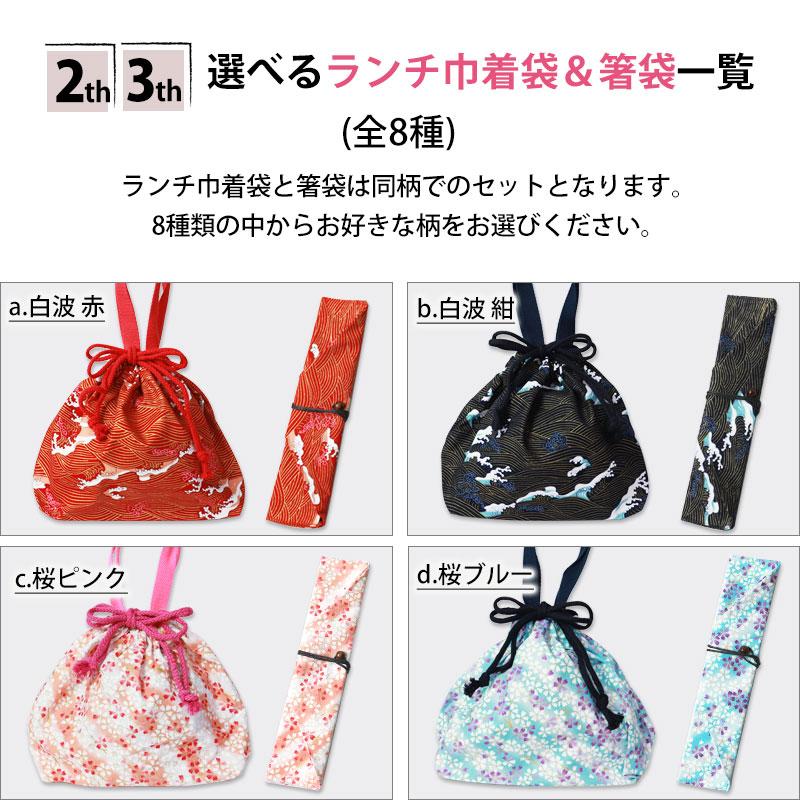 みよし漆器本舗 20％OFF 曲げわっぱ弁当箱 選べる6点セット 500ml