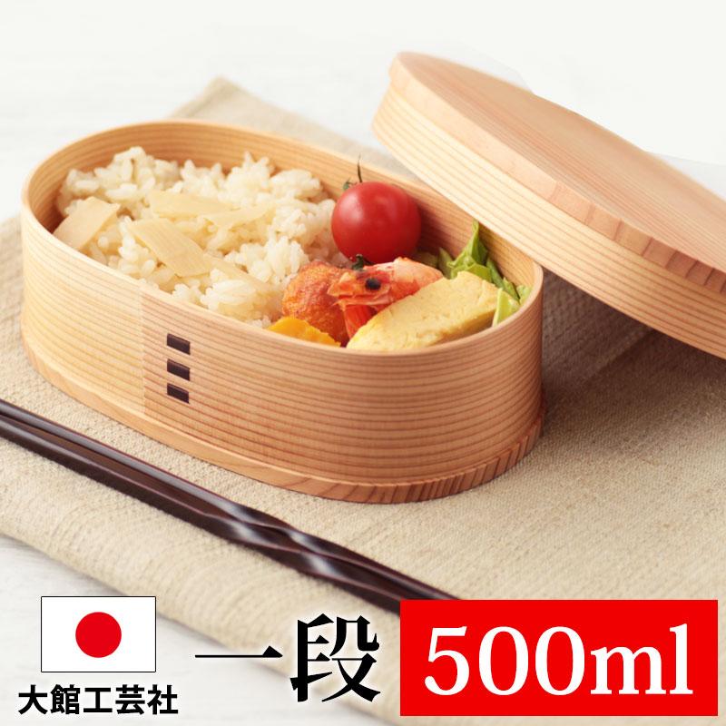 みよし漆器本舗 お弁当箱 大館工芸社 曲げわっぱ 小判 弁当箱 みよし漆器本舗 お弁当箱 大館工芸社 曲げわっぱ 小判 弁当箱