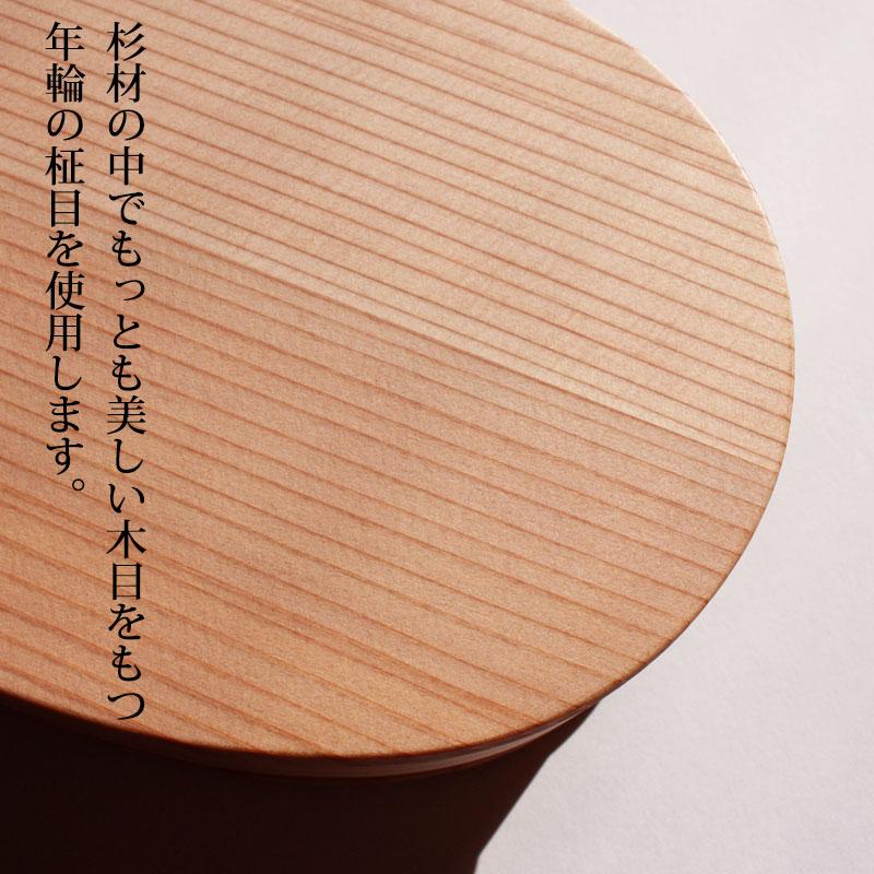 みよし漆器本舗 お弁当箱 大館工芸社 曲げわっぱ 小判 弁当箱 (小