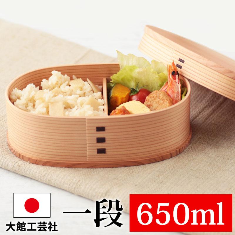 みよし漆器本舗 お弁当箱 大館工芸社 曲げわっぱ 小判 弁当箱 みよし漆器本舗 お弁当箱 大館工芸社 曲げわっぱ 小判 弁当箱