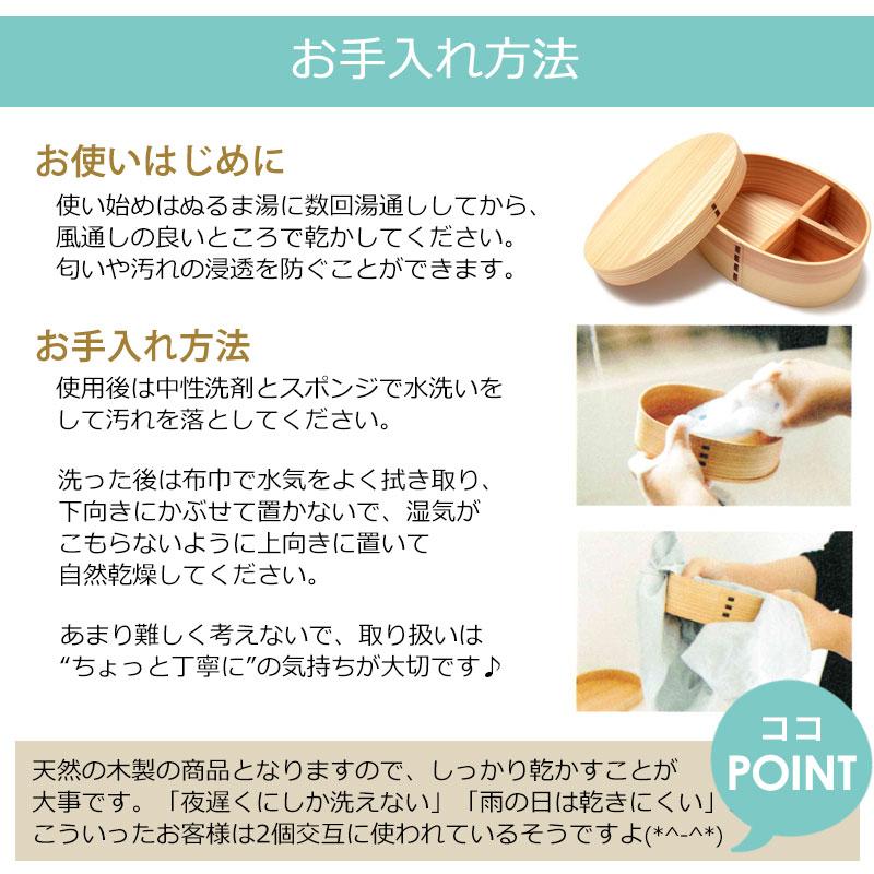 曲げわっぱ弁当箱 お弁当箱 曲げわっぱ 高背小判 弁当箱 漆塗り 700ml 1段 一段 まげわっぱ おしゃれ 男子 大容量 女子 大人 運動会 | みよし漆器本舗 | 12