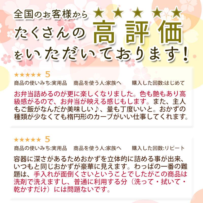 曲げわっぱ弁当箱 お弁当箱 曲げわっぱ 高背小判 弁当箱 漆塗り 700ml 1段 一段 まげわっぱ おしゃれ 男子 大容量 女子 大人 運動会 | みよし漆器本舗 | 16