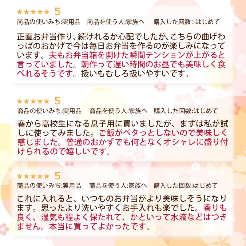 曲げわっぱ弁当箱 お弁当箱 曲げわっぱ 高背小判 弁当箱 漆塗り 700ml 1段 一段 まげわっぱ おしゃれ 男子 大容量 女子 大人 運動会 | みよし漆器本舗 | 17