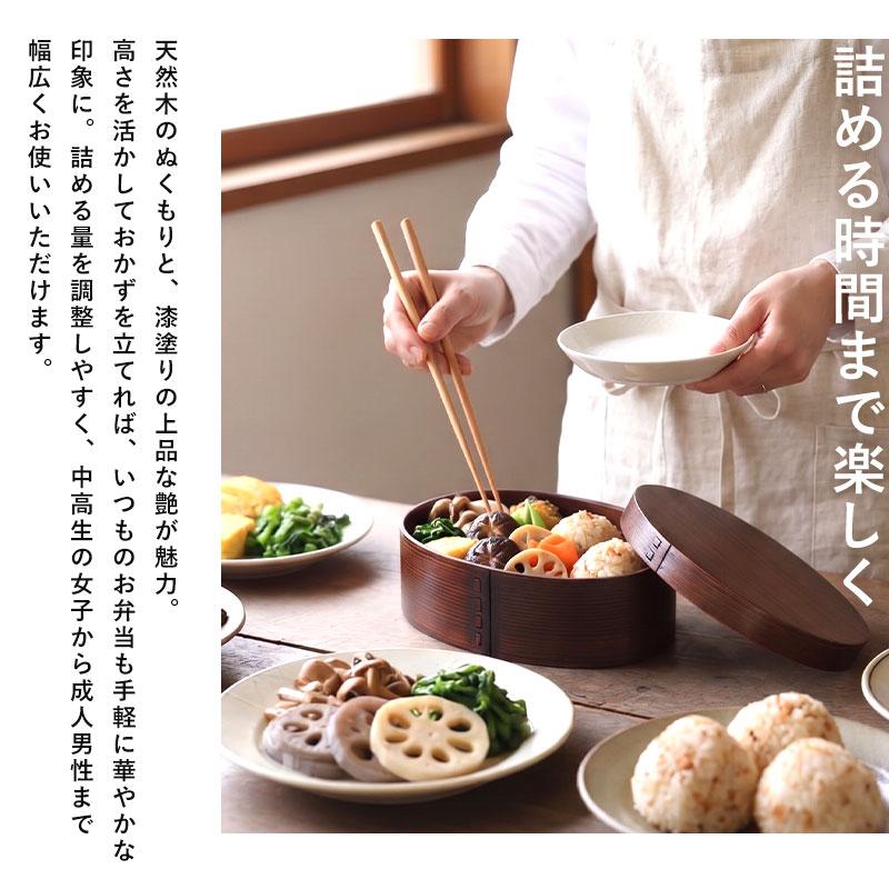 みよし漆器本舗 【2点5%OFFクーポン有】 曲げわっぱ弁当箱 お弁当箱