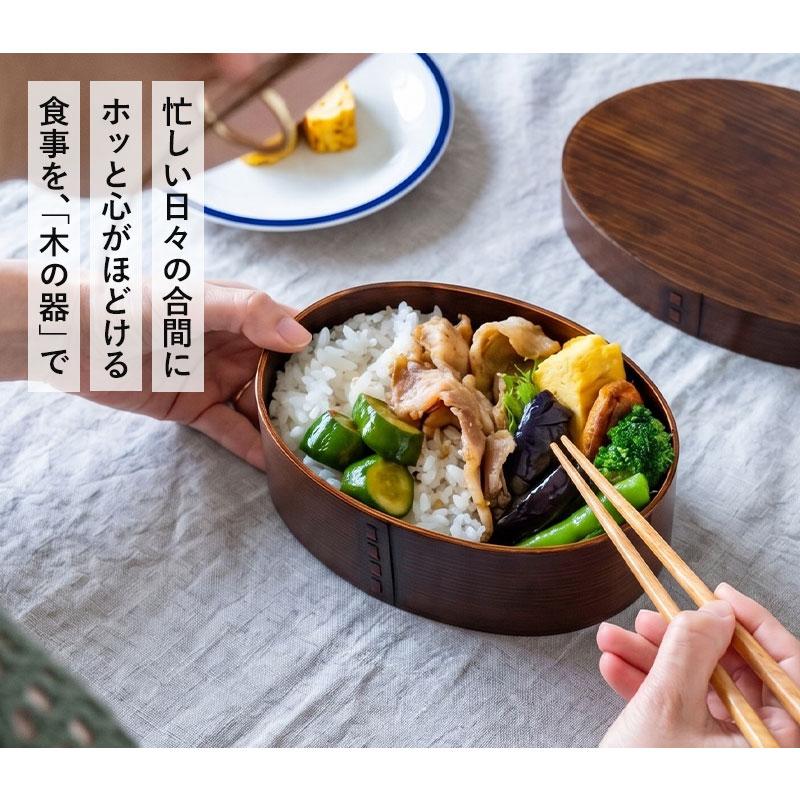 みよし漆器本舗 10%OFF お弁当箱 曲げわっぱ 高背小判 弁当箱 700ml 1