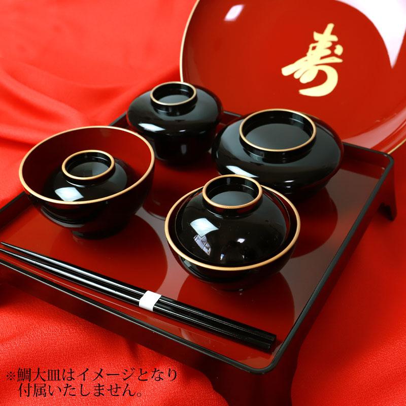 みよし漆器本舗 お食い初め膳セット 初膳 6点セット お膳 日本製