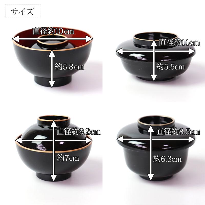 みよし漆器本舗 お食い初め膳セット 初膳 6点セット お膳 日本製