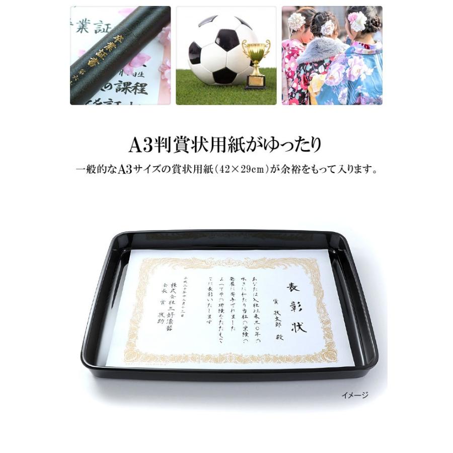 みよし漆器本舗 賞状盆 PC 尺7寸（50cm） 日本製 国産 お盆 トレー
