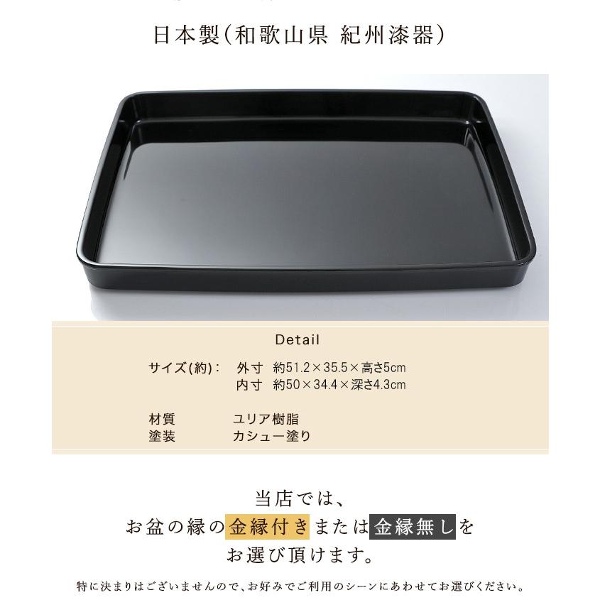 みよし漆器本舗 賞状盆 PC 尺7寸（50cm） 日本製 国産 お盆 トレー