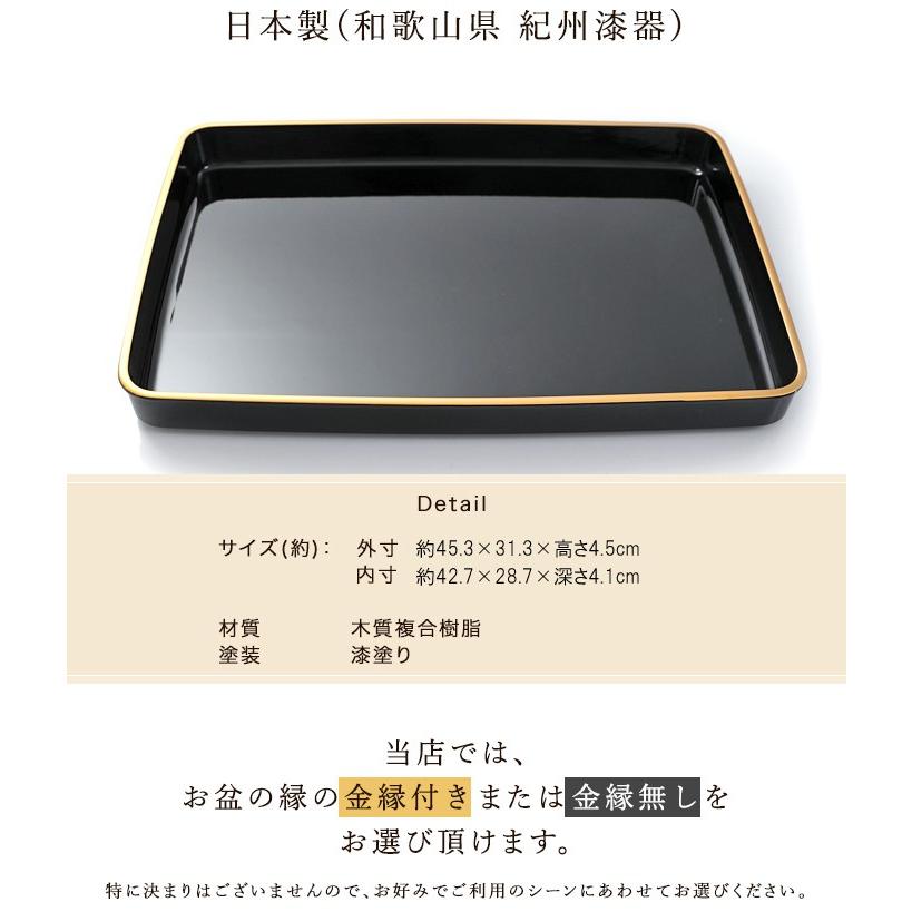 みよし漆器本舗 賞状盆 木質 尺5寸（42.7cm） 日本製 国産 お盆