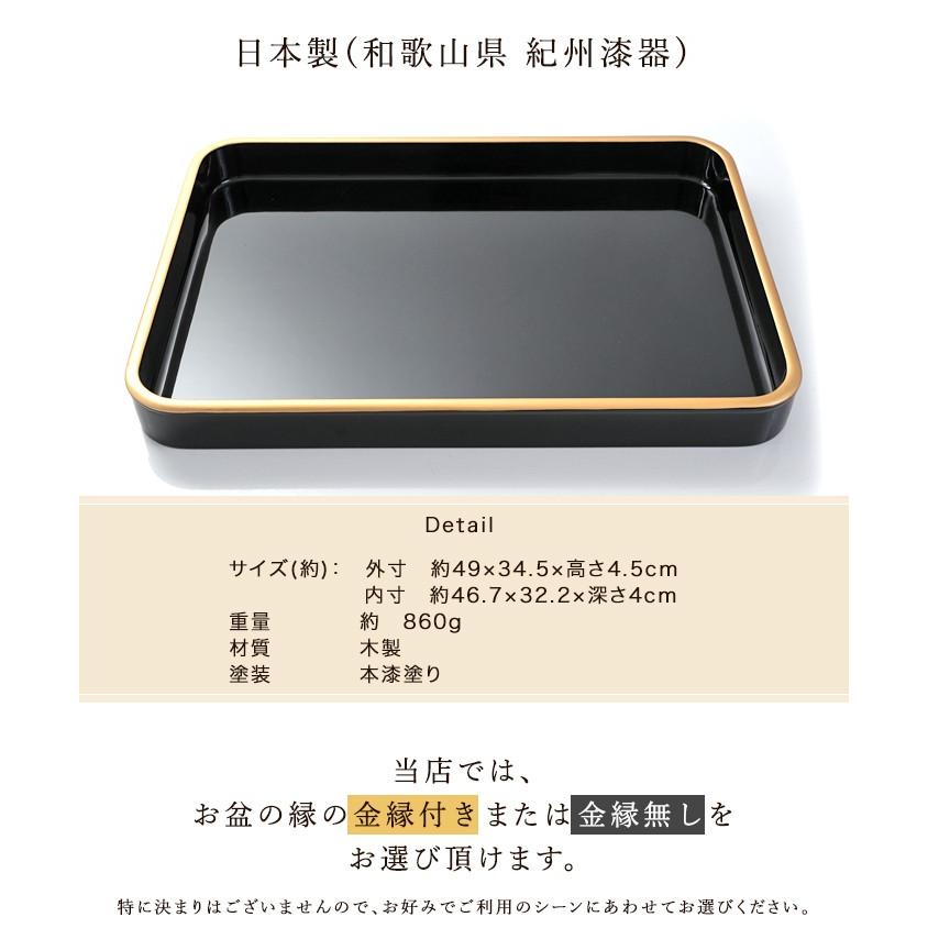 みよし漆器本舗 賞状盆 木製 尺6寸（46.7cm） 本漆塗り(手塗り) 日本