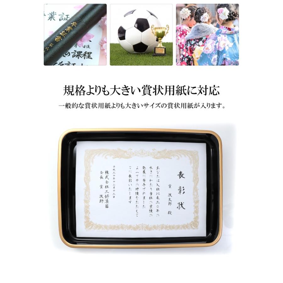 みよし漆器本舗 賞状盆 木製 2尺寸（59cm） 本漆塗り(手塗り) 日本製
