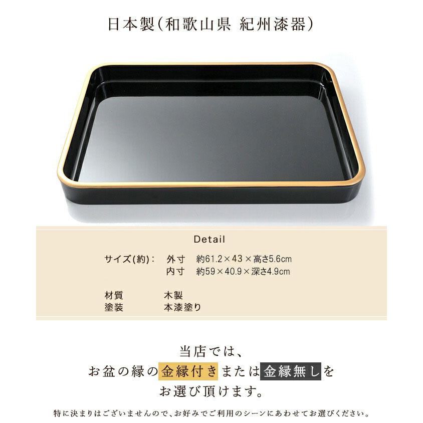みよし漆器本舗 賞状盆 木製 2尺寸（59cm） 本漆塗り(手塗り) 日本製