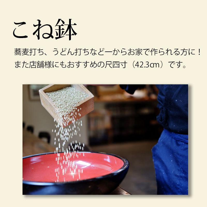 みよし漆器本舗 こね鉢 尺4寸 42.3cm 蕎麦打ち そば打ち 道具 みよし漆器本舗 こね鉢 尺4寸 42.3cm 蕎麦打ち そば打ち 道具