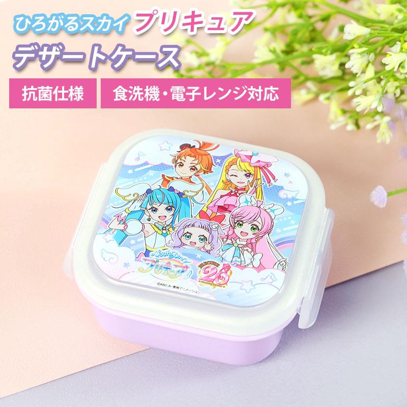 みよし漆器本舗 ひろがるスカイ！プリキュア デザートケース 180ml