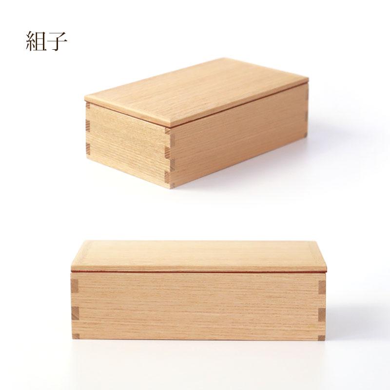 みよし漆器本舗 弁当箱 一段 450ml 小 お弁当箱 1段 松屋漆器店 白木塗
