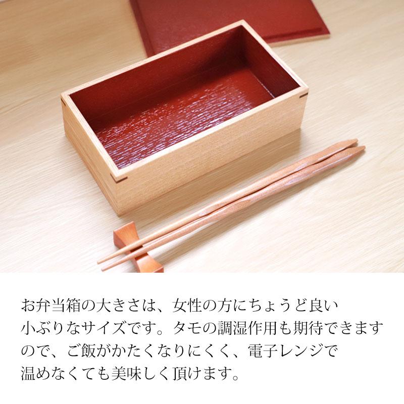 みよし漆器本舗 弁当箱 一段 450ml 小 お弁当箱 1段 松屋漆器店 白木塗