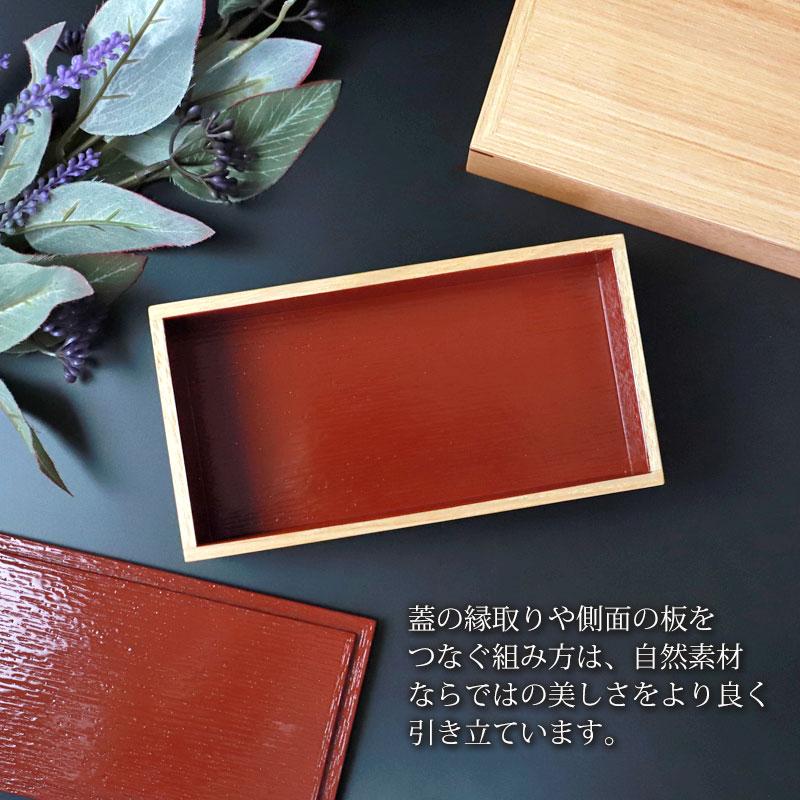 みよし漆器本舗 弁当箱 一段 450ml 小 お弁当箱 1段 松屋漆器店 白木塗