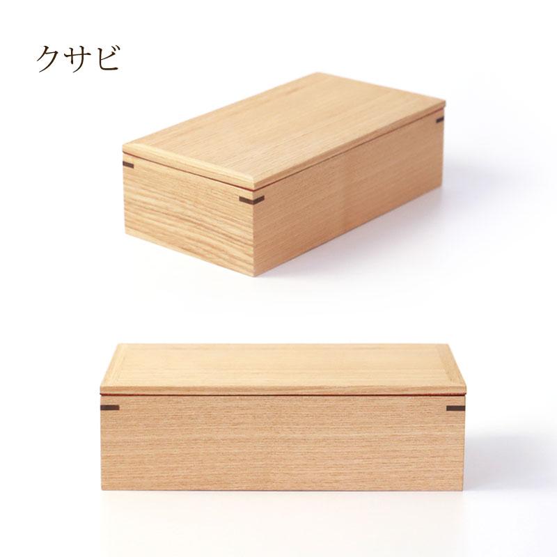 みよし漆器本舗 弁当箱 一段 450ml 小 お弁当箱 1段 松屋漆器店 白木塗