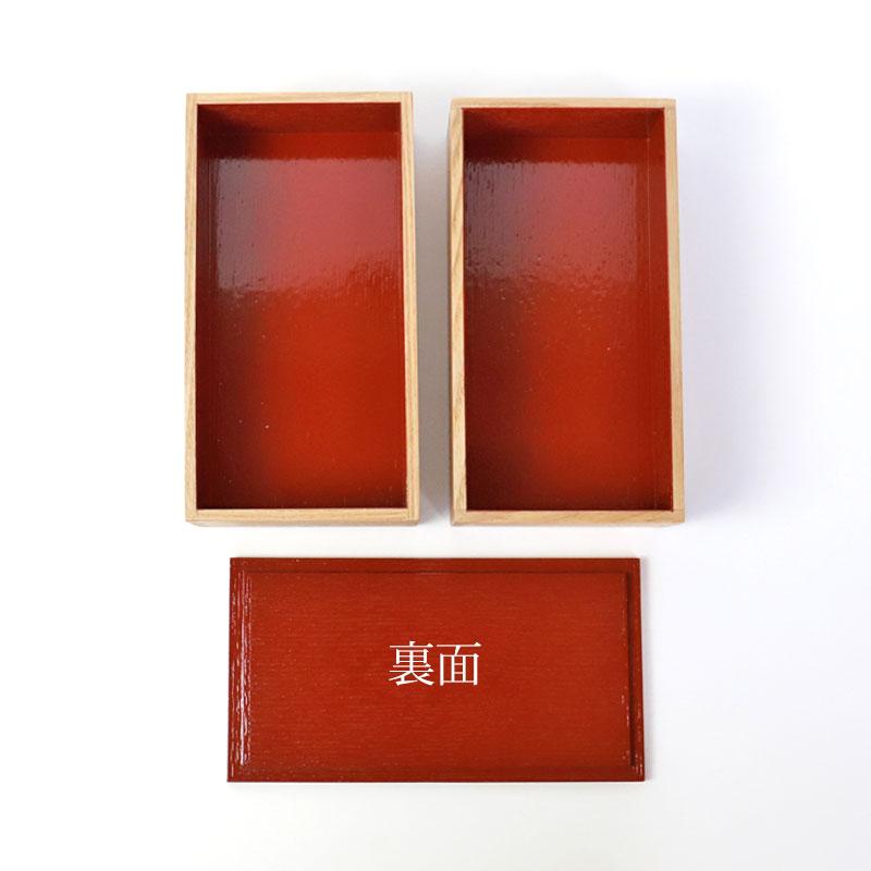 みよし漆器本舗 弁当箱 二段 900ml 小 お弁当箱 2段 松屋漆器店 白木塗