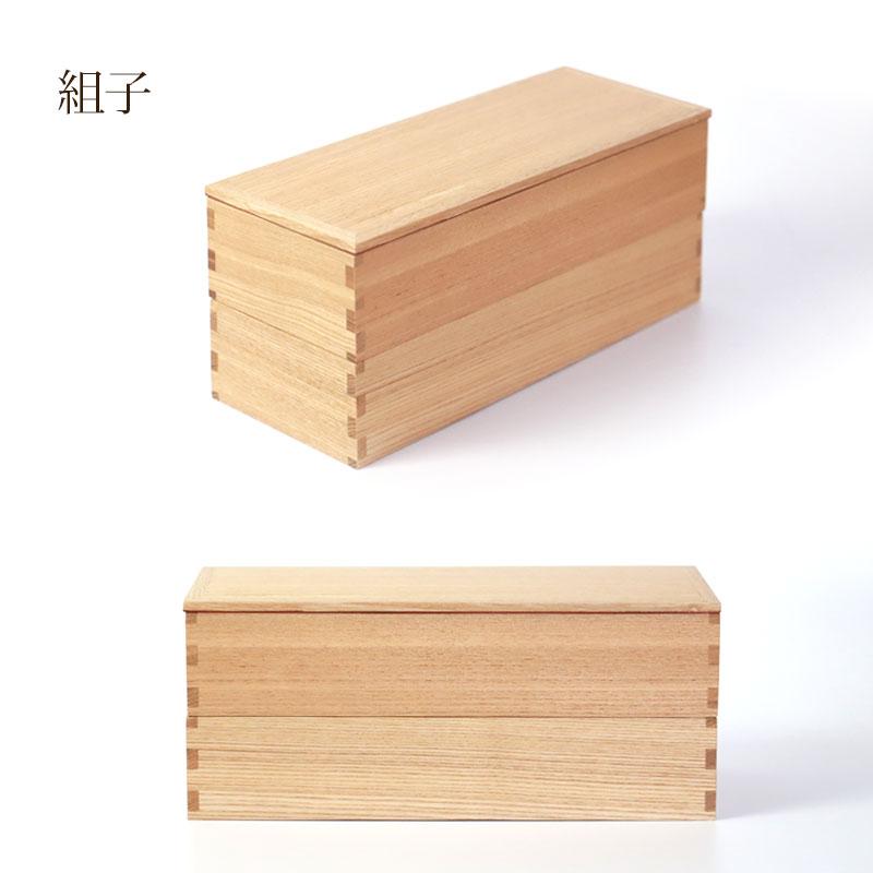 みよし漆器本舗 弁当箱 二段 1240ml 大 お弁当箱 2段 松屋漆器店 白木