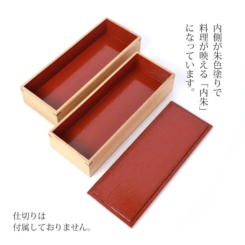 みよし漆器本舗 弁当箱 二段 1240ml 大 お弁当箱 2段 松屋漆器店