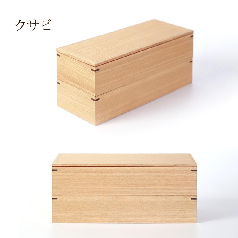 みよし漆器本舗 弁当箱 二段 1240ml 大 お弁当箱 2段 松屋漆器店 白木