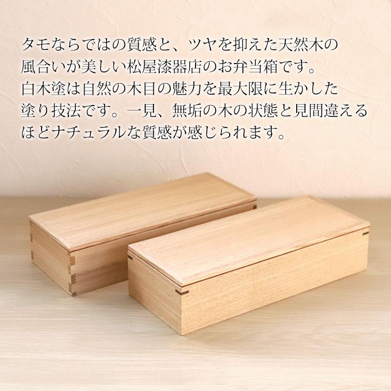 無垢　弁当箱　染め物屋 木製弁当箱 | 無垢材を使用したハンドメイド品 | MUKU工房