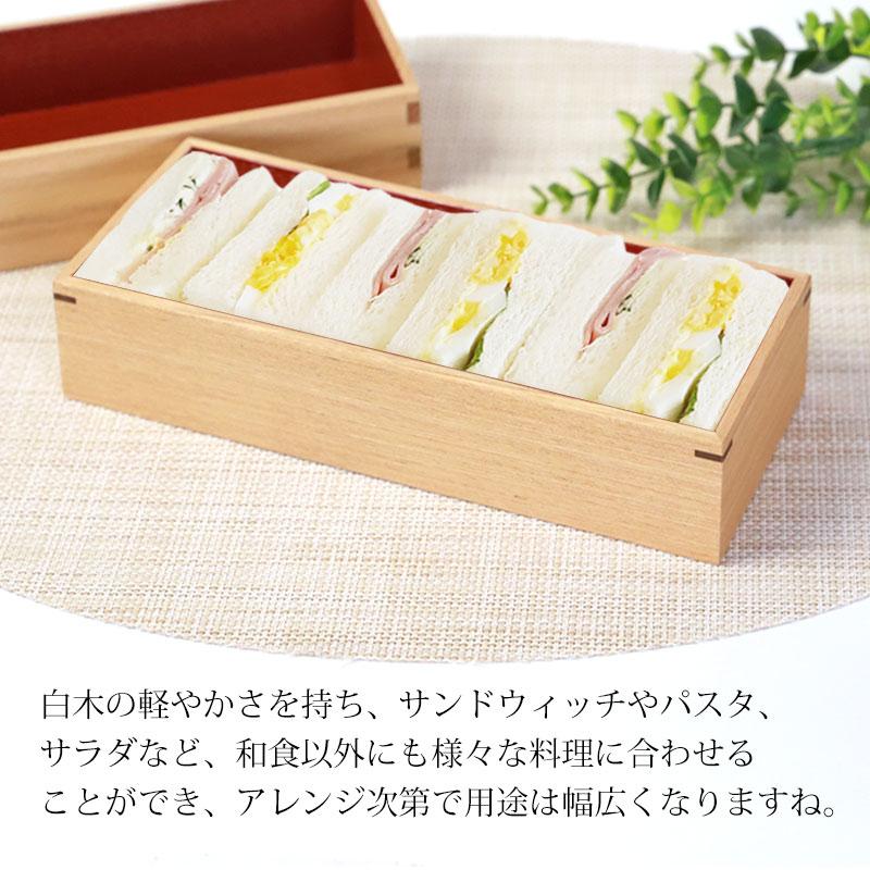 無垢　弁当箱　染め物屋 木製弁当箱 | 無垢材を使用したハンドメイド品 | MUKU工房