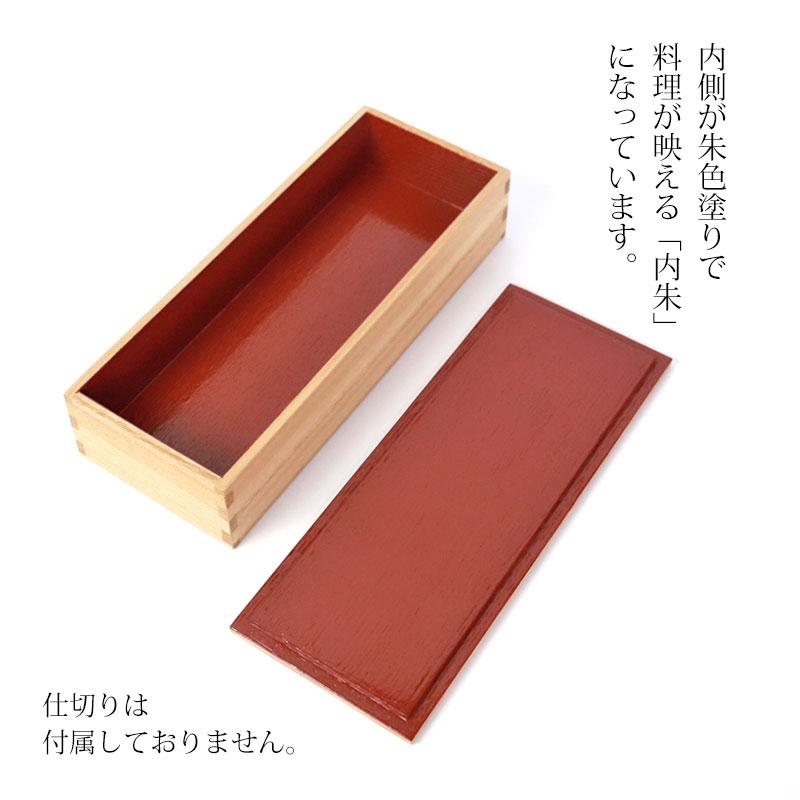 みよし漆器本舗 弁当箱 一段 620ml 大 お弁当箱 1段 松屋漆器店 白木塗