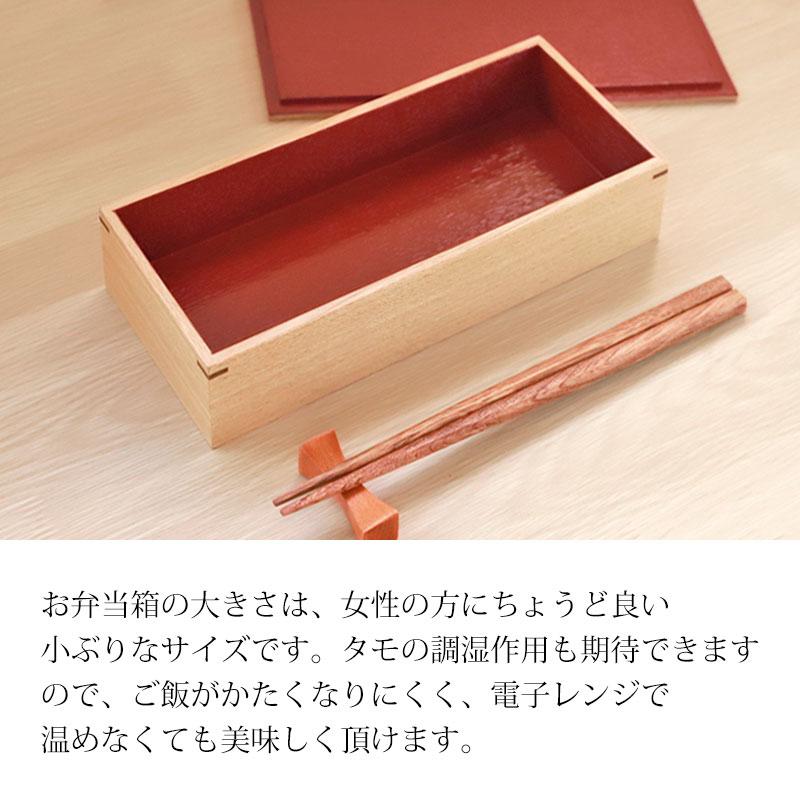 みよし漆器本舗 弁当箱 一段 620ml 大 お弁当箱 1段 松屋漆器店 白木塗