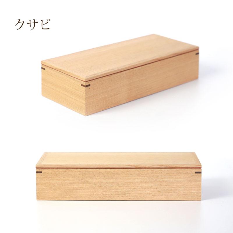みよし漆器本舗 弁当箱 一段 620ml 大 お弁当箱 1段 松屋漆器店 白木塗