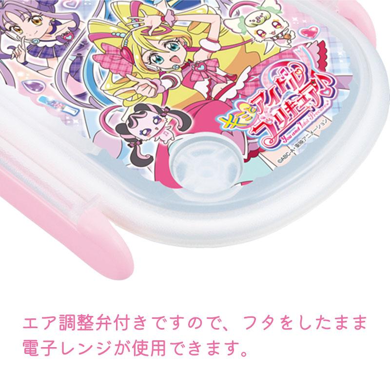 みよし漆器本舗 キミとアイドルプリキュア♪ ランチボックス 350ml