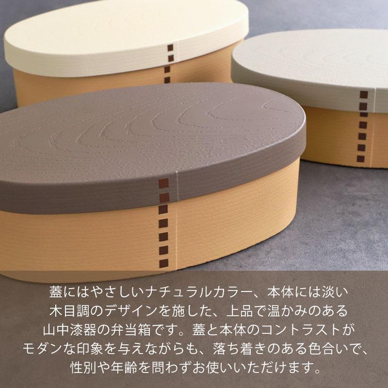 みよし漆器本舗 10%OFF 弁当箱 780ml レンジ対応 日本製 曲げわっぱ風