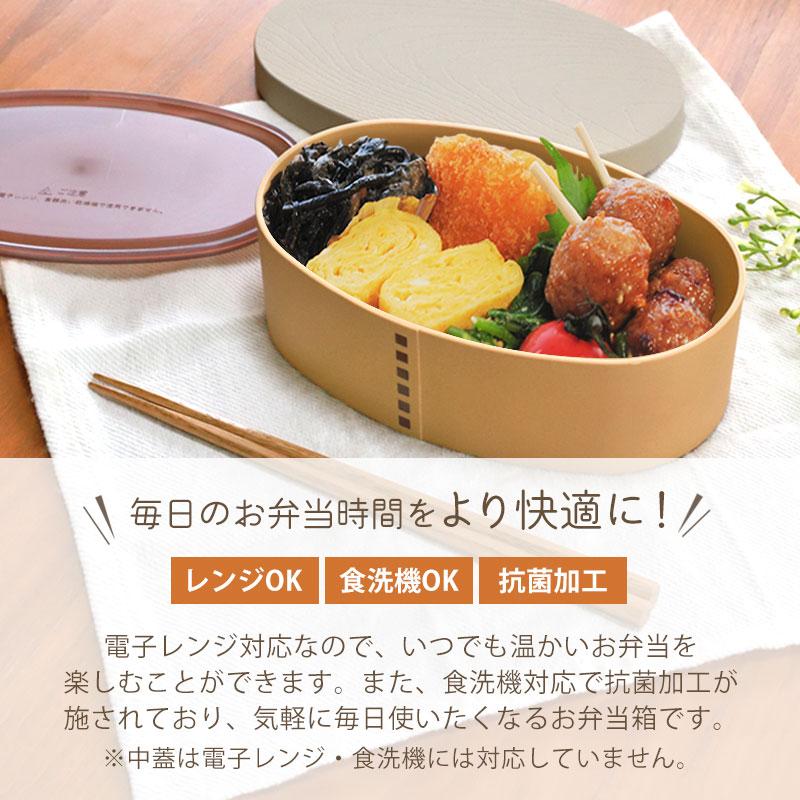 みよし漆器本舗 10％OFF 弁当箱 780ml レンジ対応 日本製 曲げわっぱ風