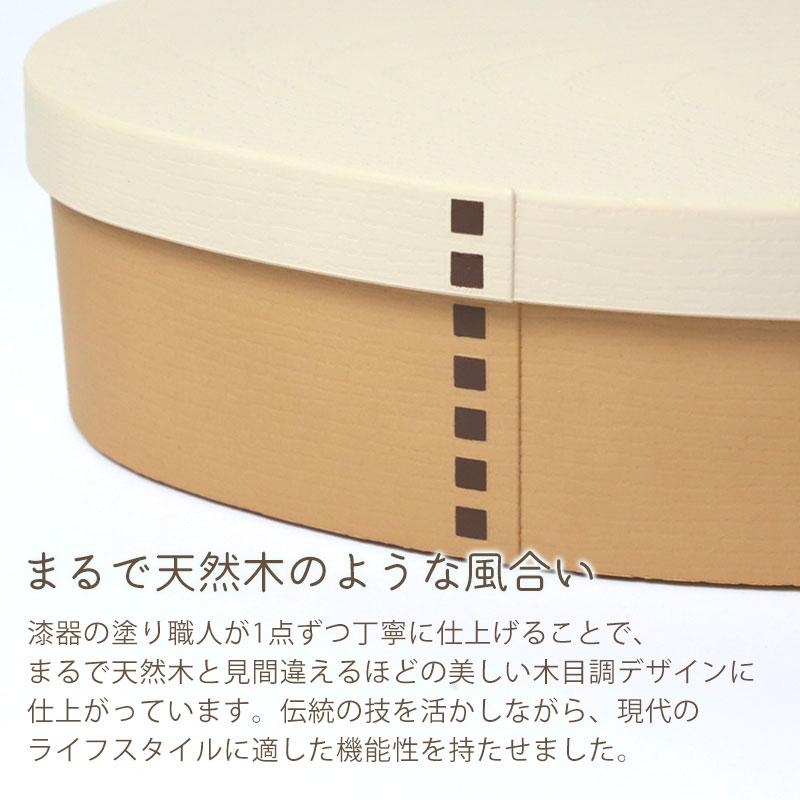 みよし漆器本舗 【クーポン有】 弁当箱 780ml レンジ対応 日本製 曲げ
